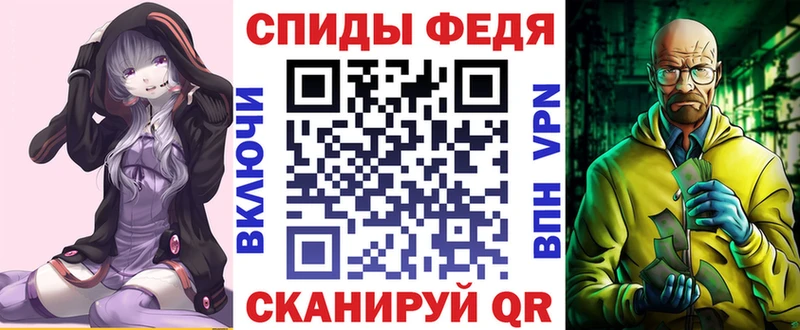 Амфетамин Premium  хочу наркоту  blacksprut маркетплейс  Джанкой 