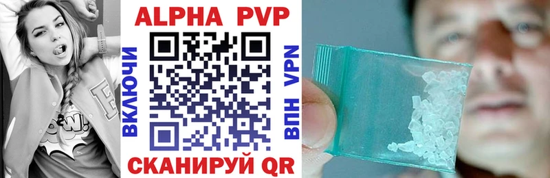 Alpha PVP СК  Джанкой 