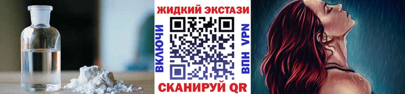 Бутират BDO 33%  Джанкой 