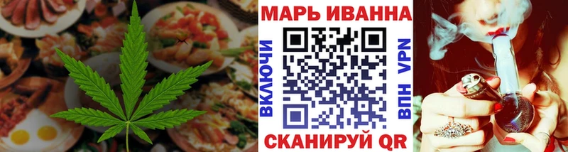 Cannafood марихуана Джанкой