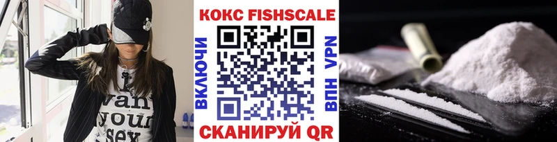 Кокаин Колумбийский где можно купить Джанкой