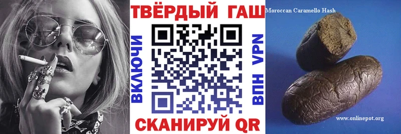 где продают наркотики Джанкой ГАШ Cannabis