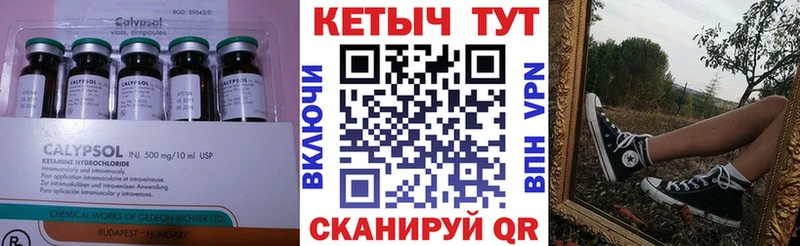 Кетамин ketamine  Джанкой 