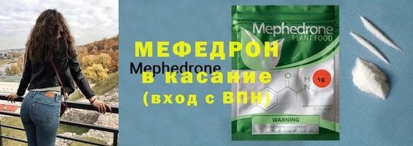 бошки Ступино