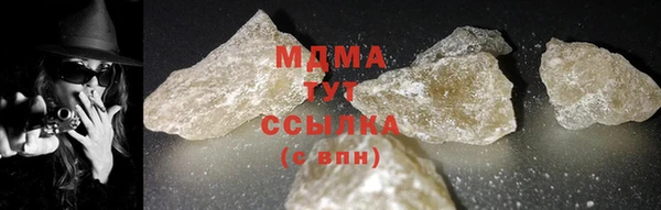 MDMA Вязники