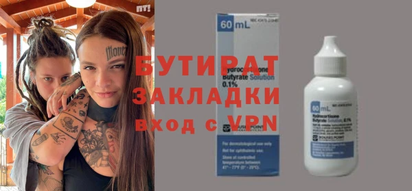 ПСИЛОЦИБИНОВЫЕ ГРИБЫ Горняк