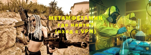 гидропоника Вязьма