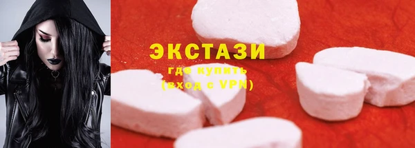 ПСИЛОЦИБИНОВЫЕ ГРИБЫ Вяземский