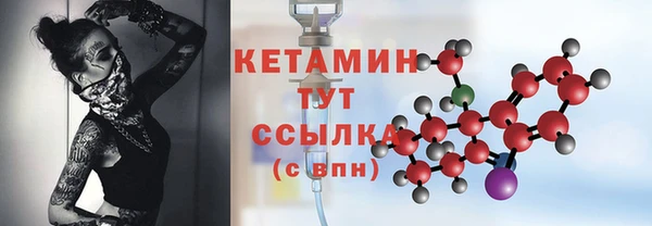 гашик Струнино