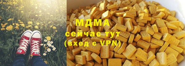 MDMA Вязники