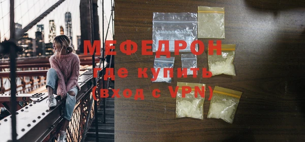 MDMA Вязники