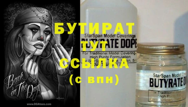 mdpv Горно-Алтайск