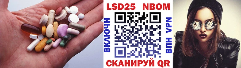 даркнет телеграм купить закладку Джанкой LSD-25 экстази кислота