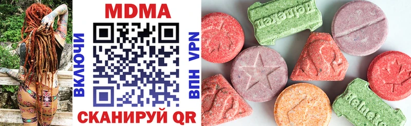 дарнет шоп  Джанкой  darknet формула  MDMA молли 