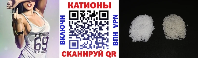 МЯУ-МЯУ мука  Джанкой 